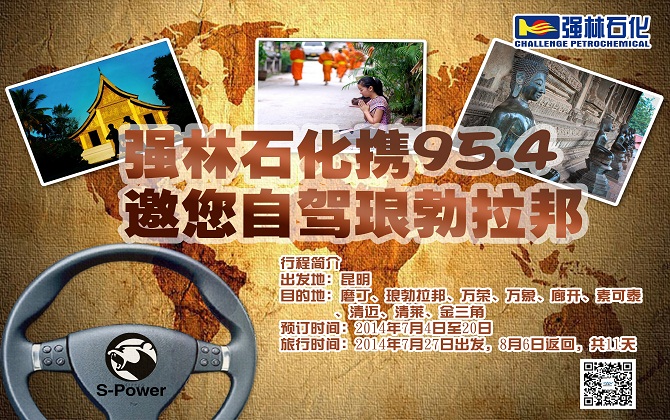 QQ图片20140710161126