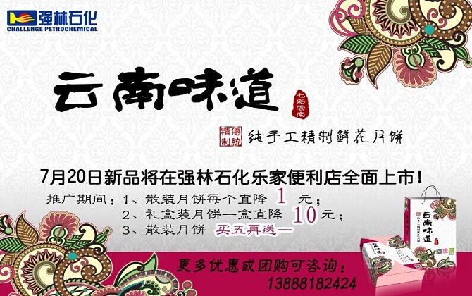QQ图片20140722165742