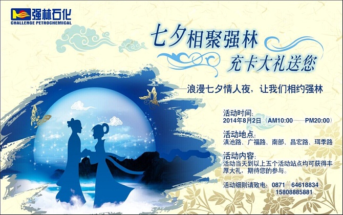 QQ图片20140724102644
