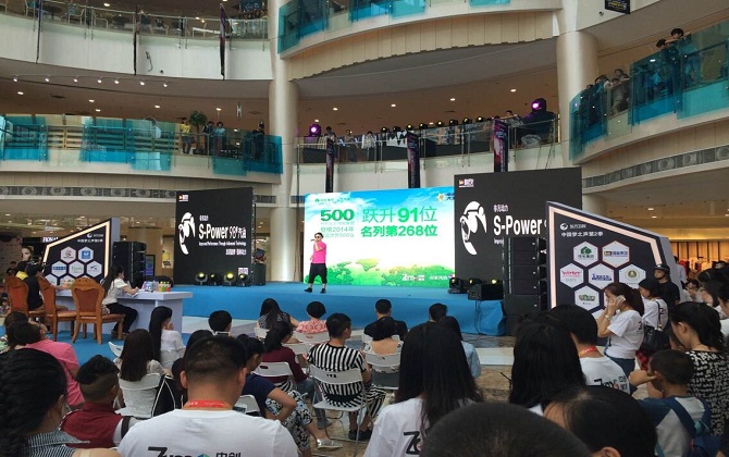 QQ图片20140724154933