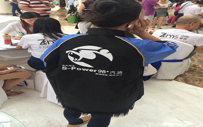 QQ图片20140724155100