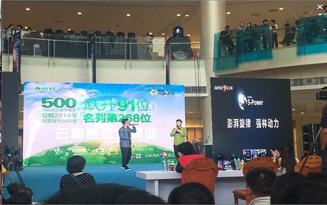 QQ图片20140724155546