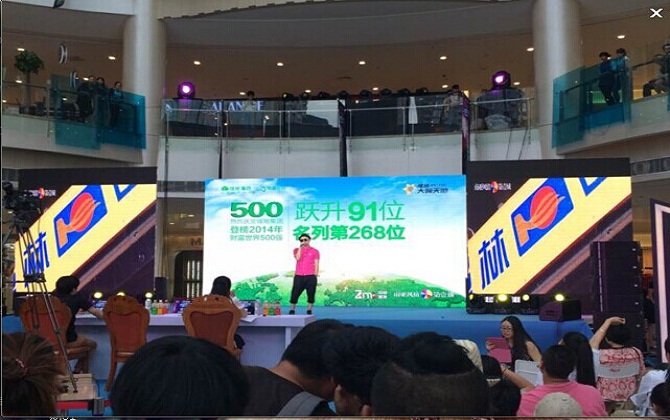 QQ图片20140724155718