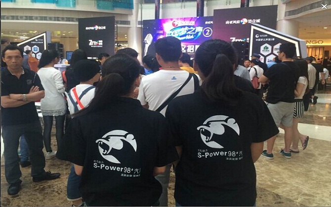 QQ图片20140724155932