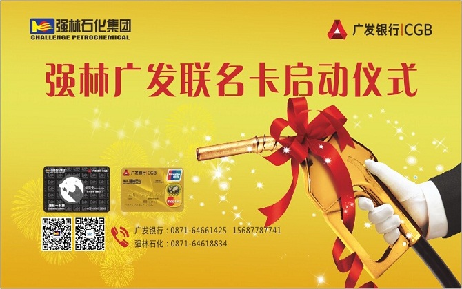 QQ图片20140930170748
