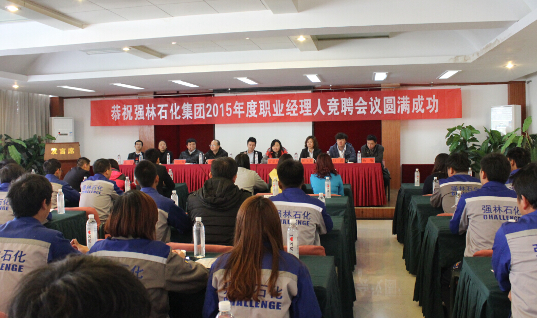 QQ截图20150203145936