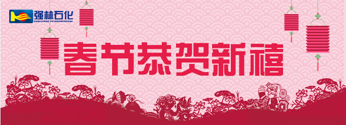 QQ截图20150217103903