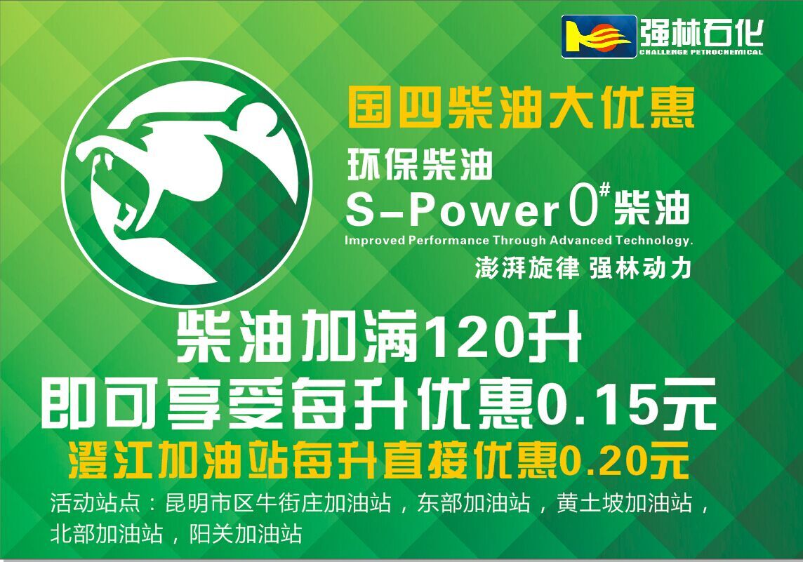 QQ图片20150525150846