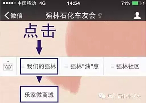 车友会