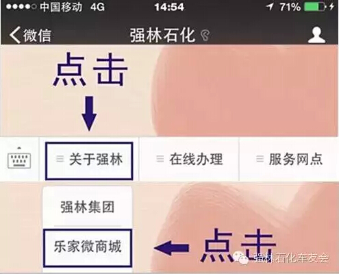 集团