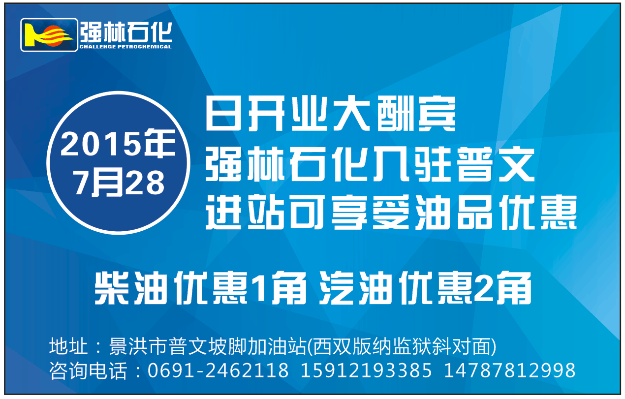 QQ图片20150724163716