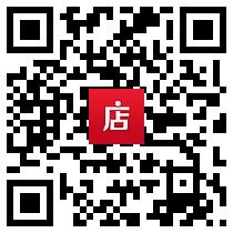 微店