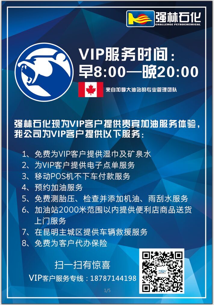VIP2