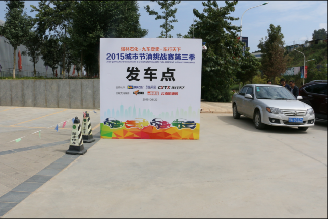 QQ截图20150825173157