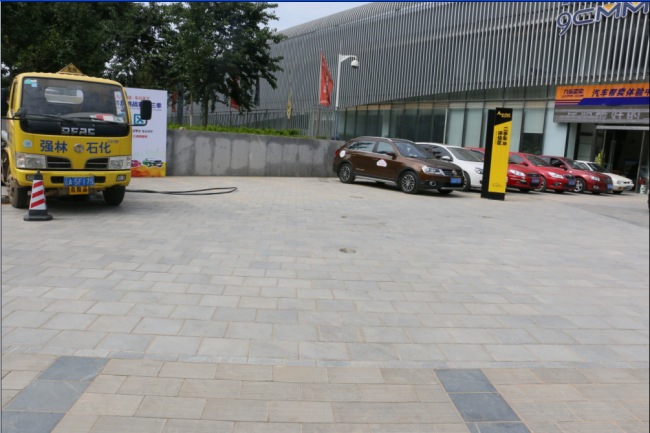 QQ截图20150825173244