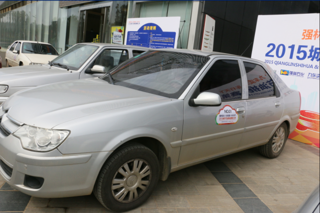 QQ截图20150825173317