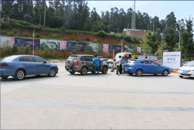 QQ截图20150825173341