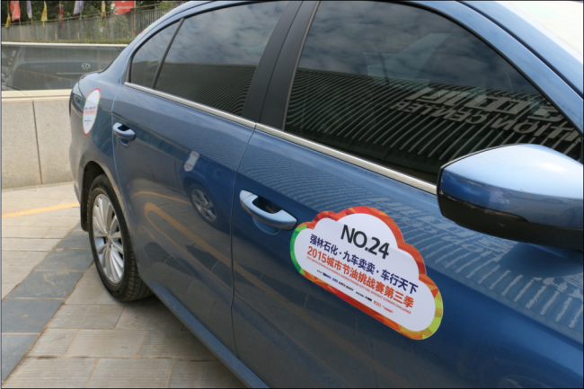 QQ截图20150825173737