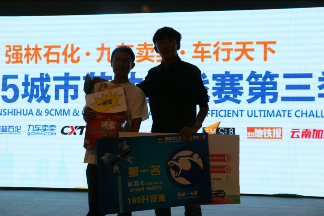 QQ截图20150825173832