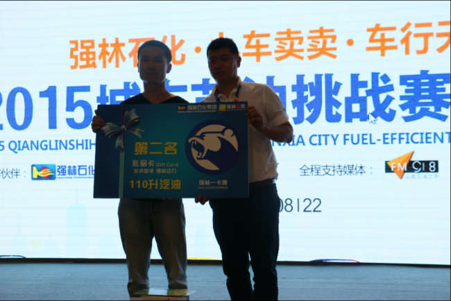 QQ截图20150825173842