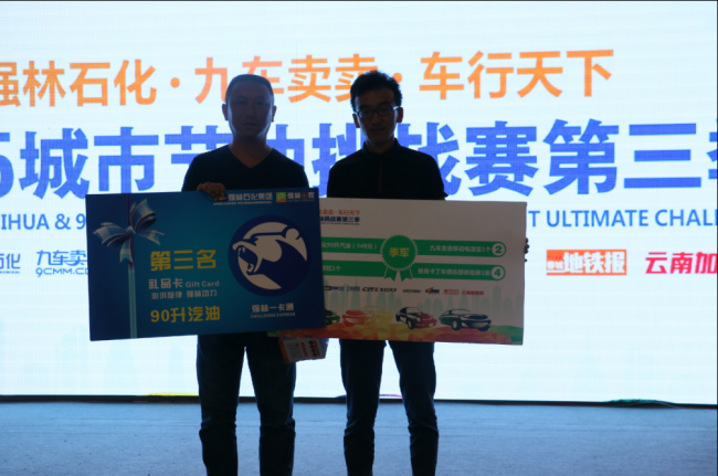 QQ截图20150825173852