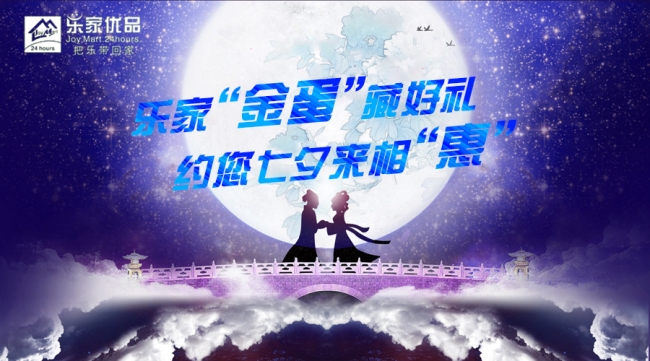 砸金蛋