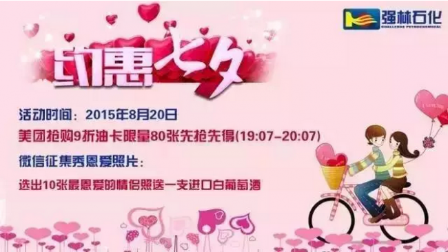 QQ截图20150828092450