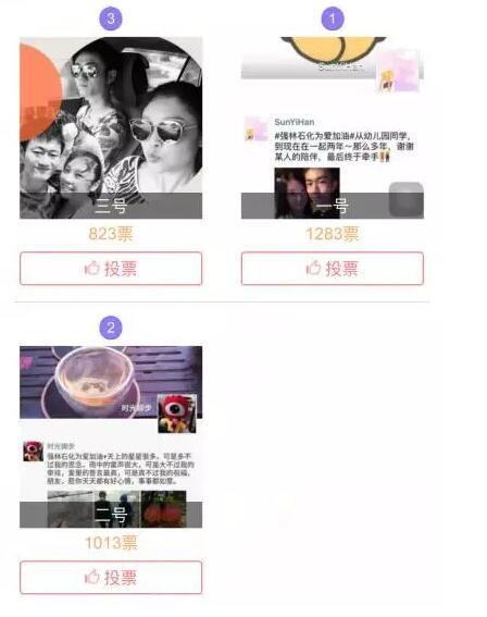 QQ截图20160819114648