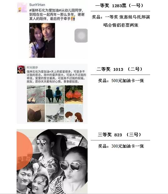 QQ截图20160819114706