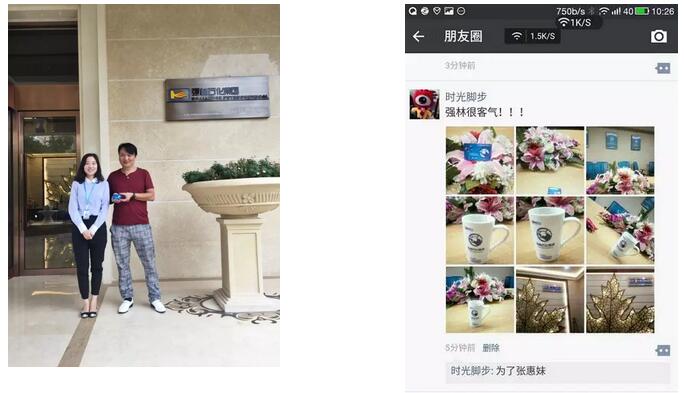 QQ截图20160819120158