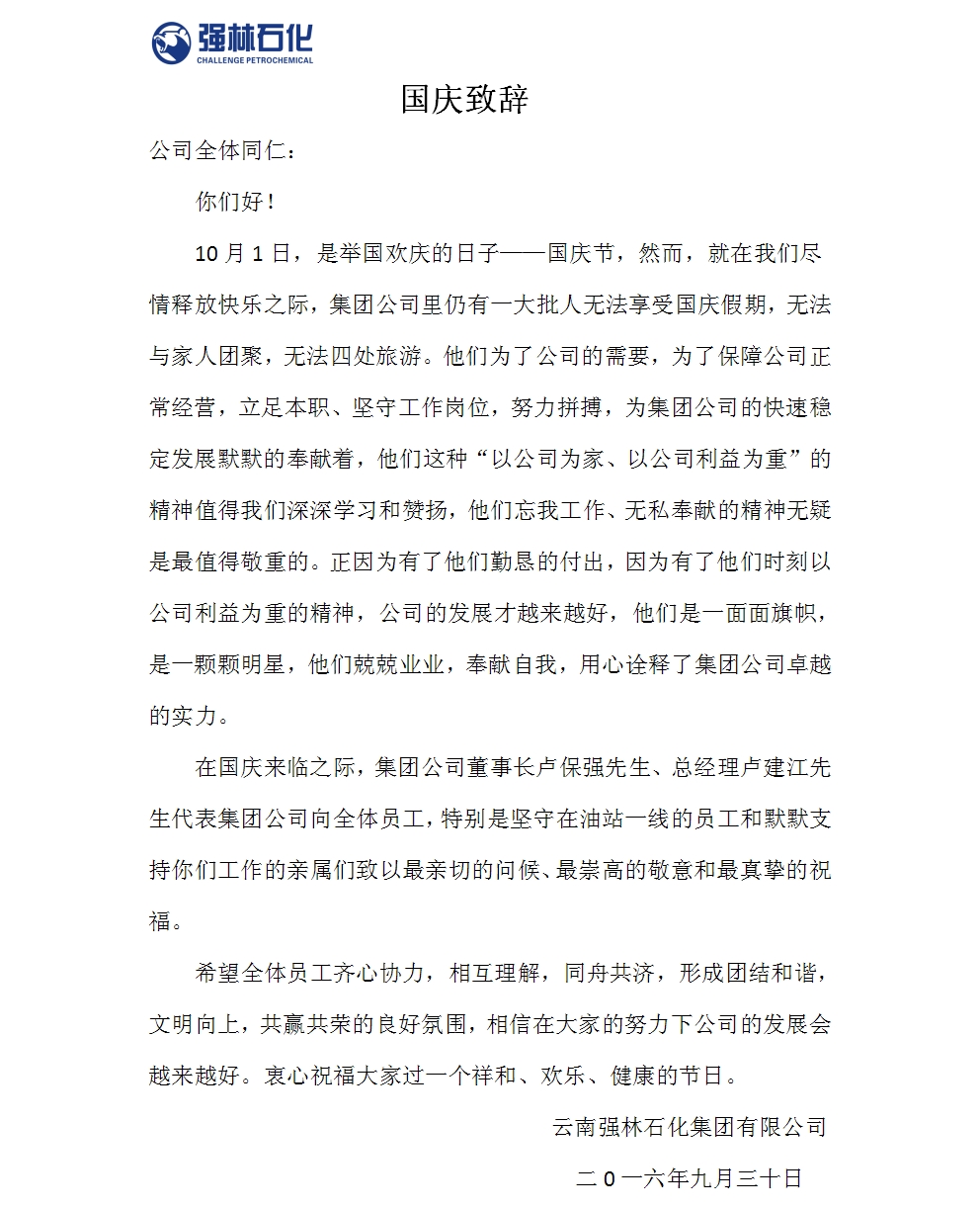 微博图片