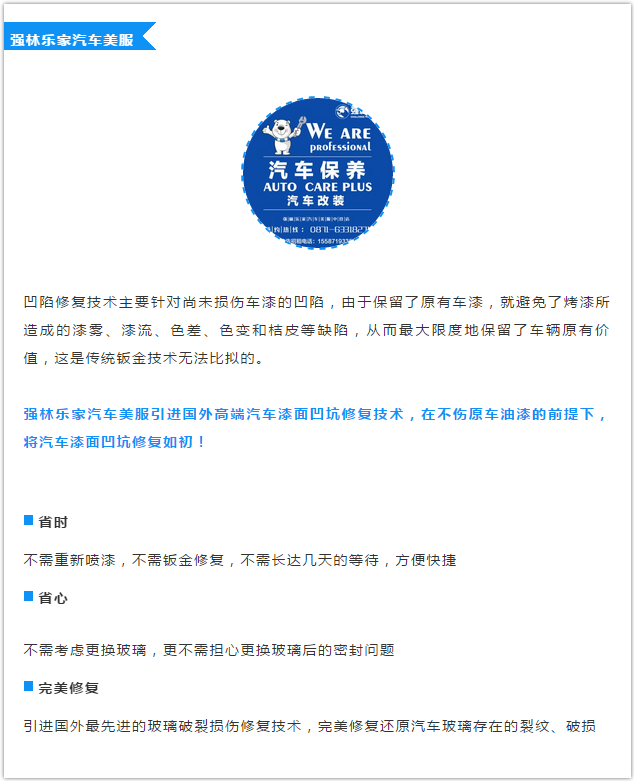 QQ截图20180521110042