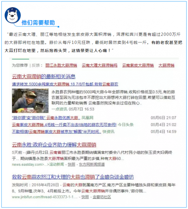 QQ截图20180516101334