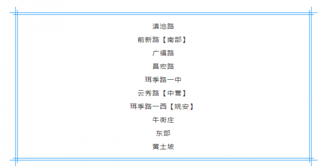 QQ截图20180516101710