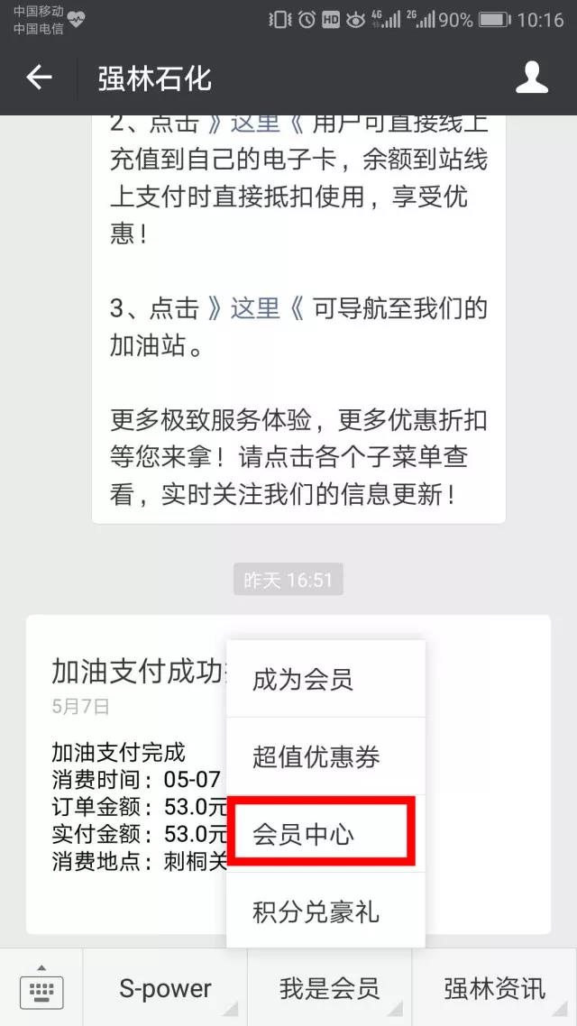 微信图片_20180516112700