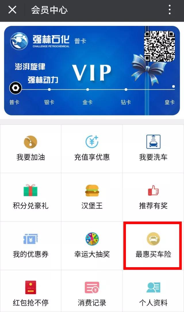 微信图片_20180516112708