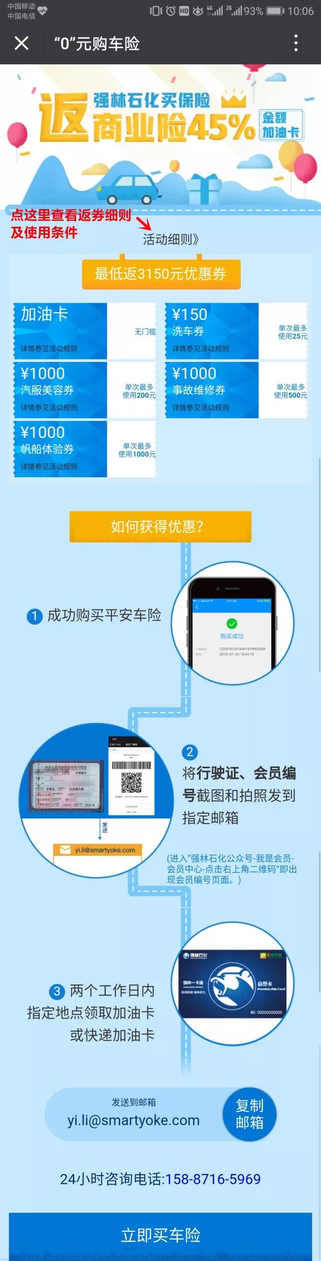 微信图片_20180516112713