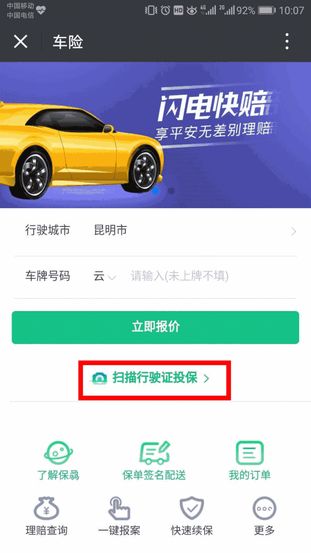 微信图片_20180516112754