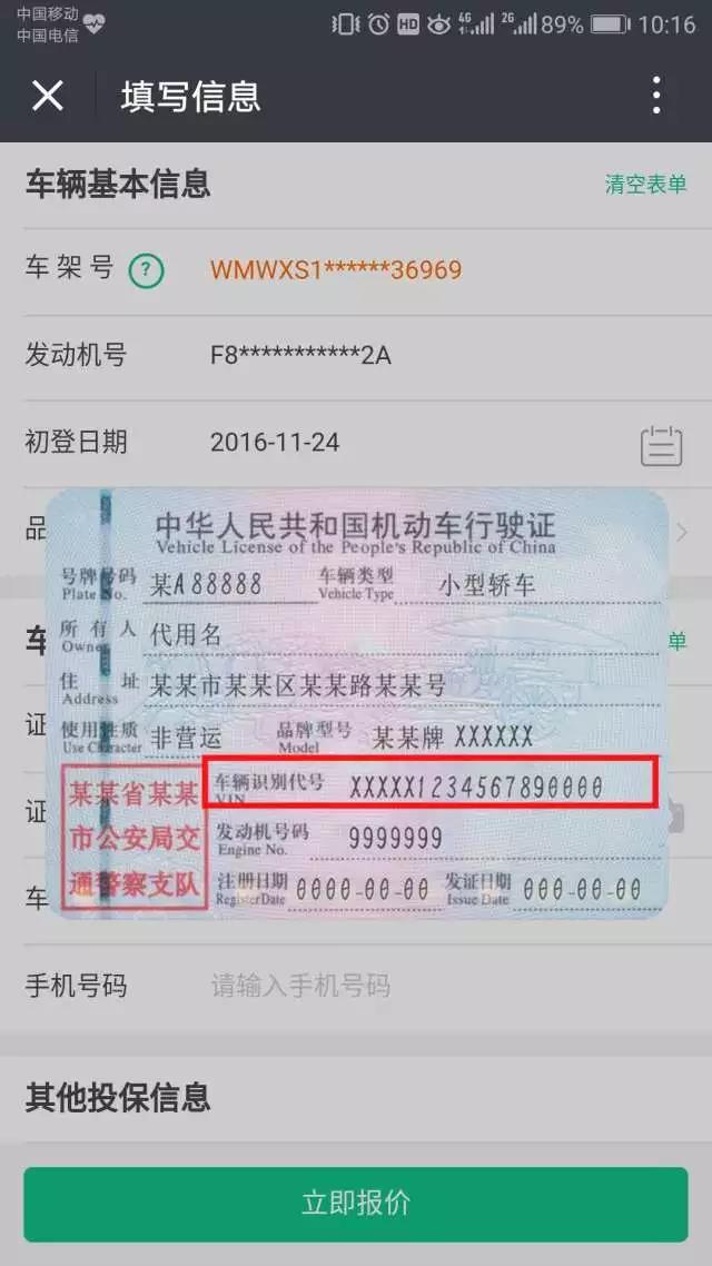 微信图片_20180516112802