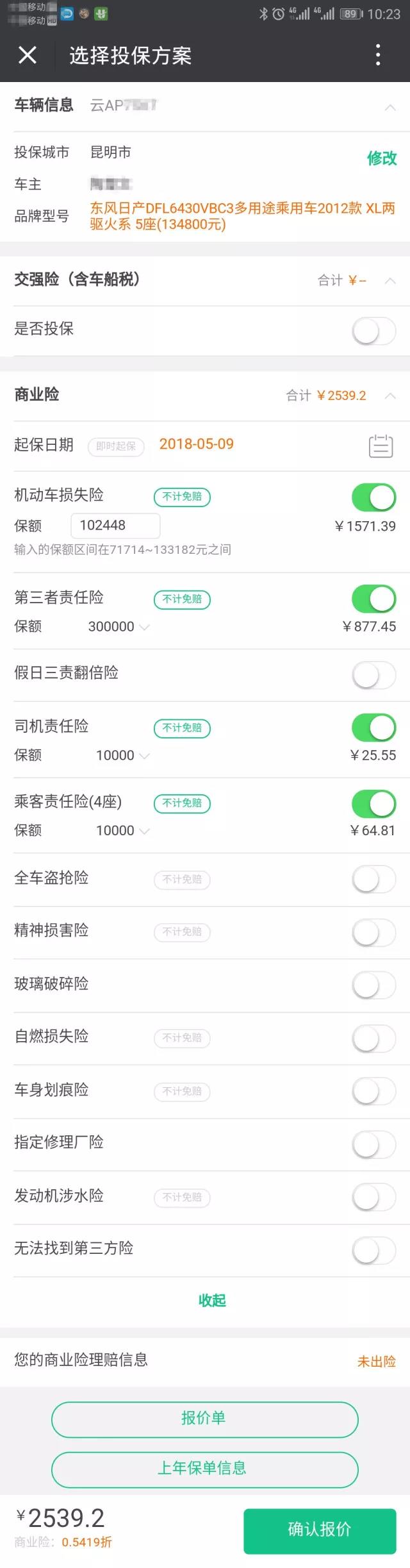 微信图片_20180516112806
