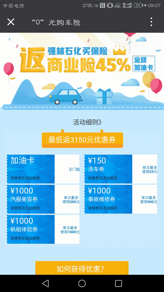 微信图片_20180516112818
