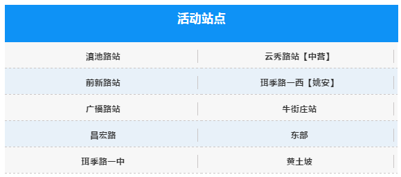 QQ截图20180831093353