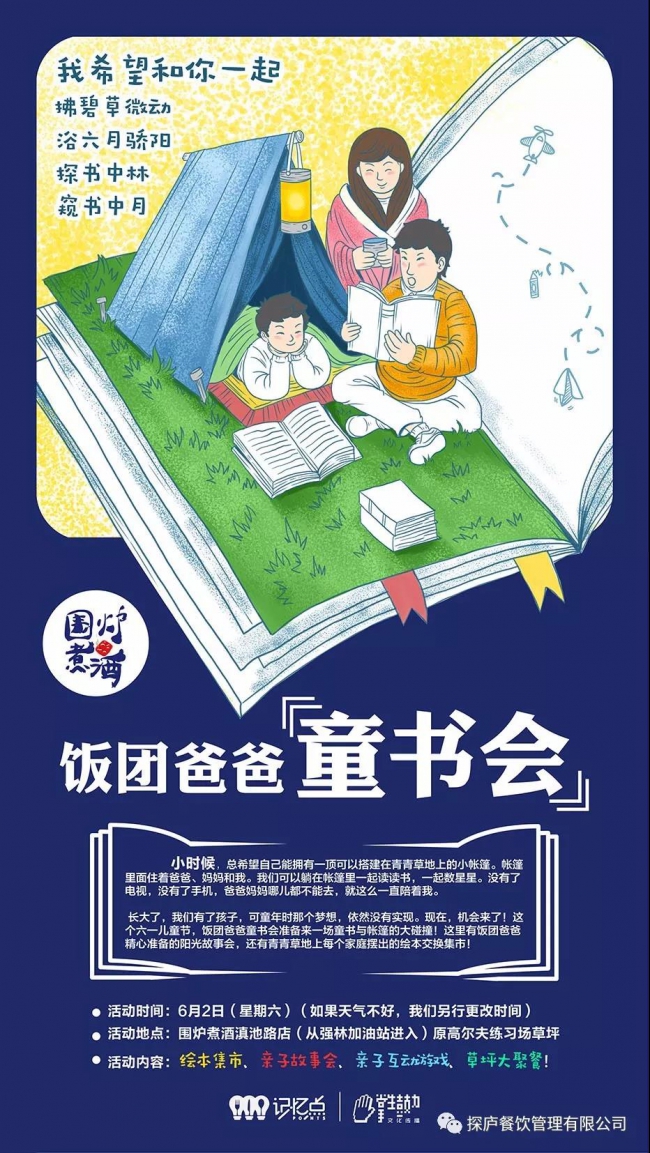 微信图片_20180831095637