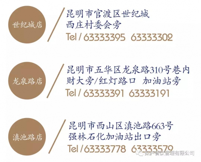 微信图片_20180831095647