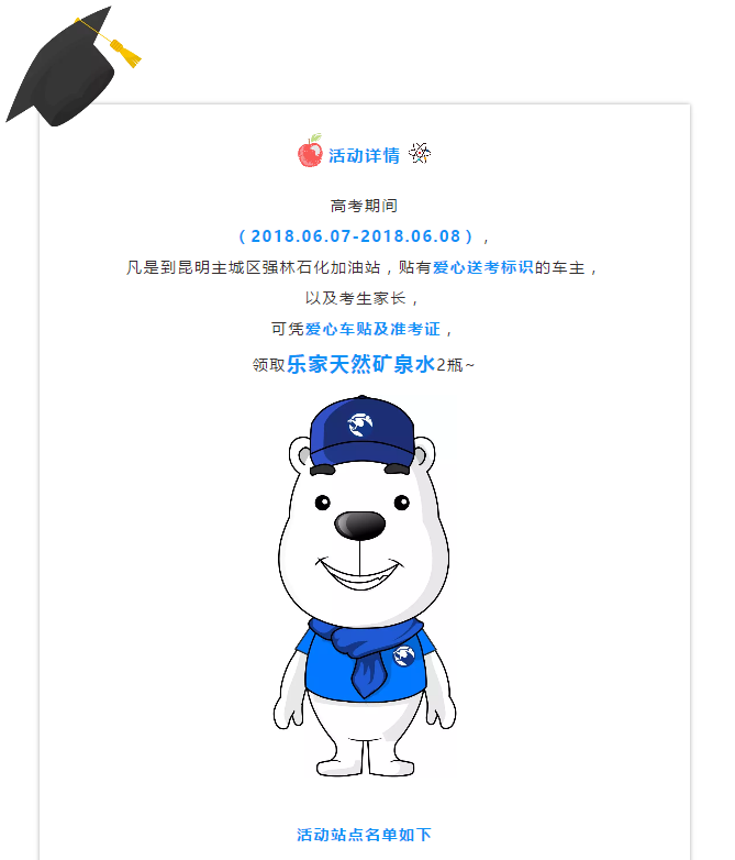 QQ截图20180831100307