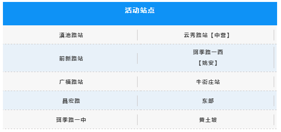 QQ截图20180831100326