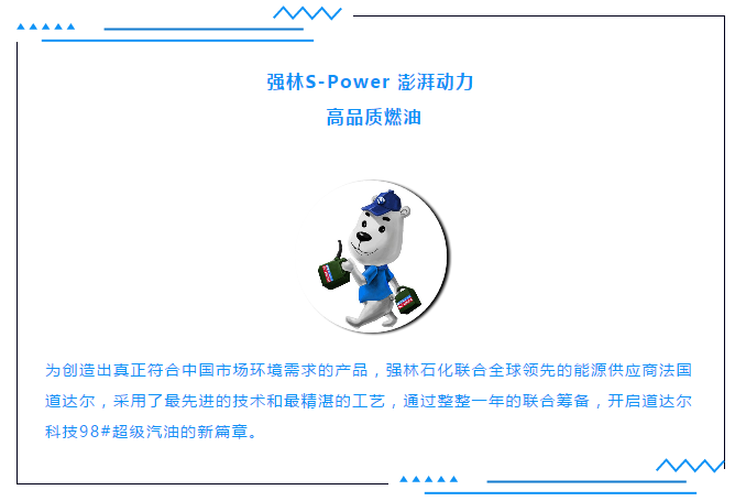QQ截图20180903095915