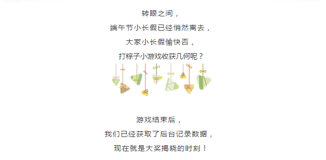 QQ截图20180903105853