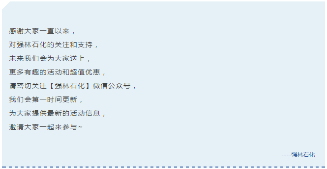QQ截图20180903105923