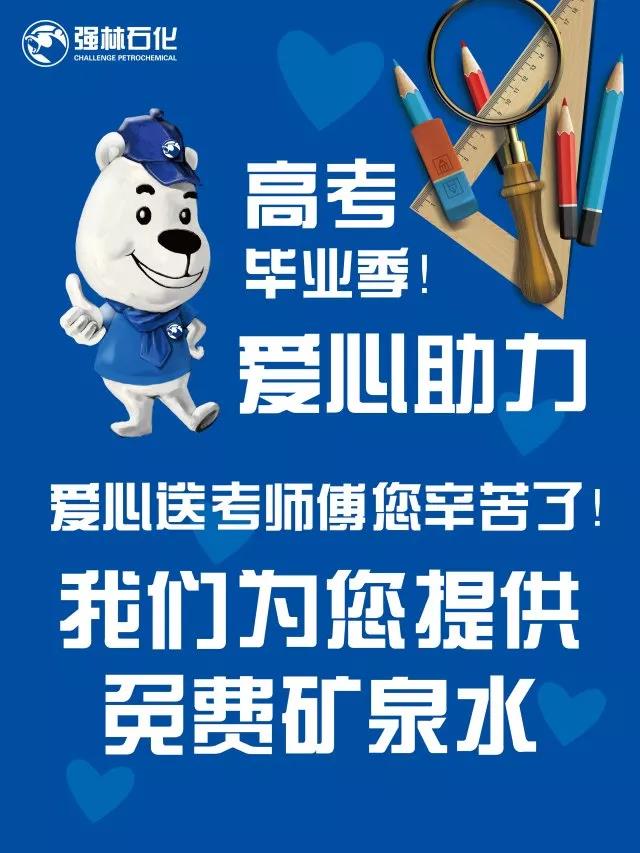 微信图片_20180831100240 微信图片_20180831100240